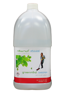 Greenmind Sweeper